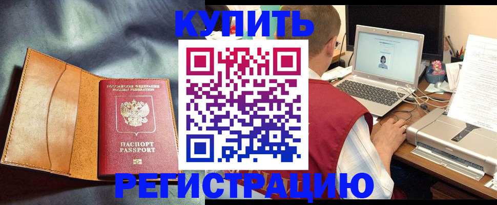 найти адрес прописки в Сосногорске